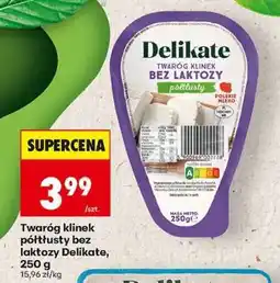Biedronka Twaróg klinek półtłusty bez laktozy Delikate, 250 g oferta