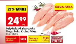 Biedronka Polędwiczki z kurczaka Mega Paka oferta