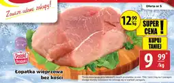 API MARKET Łopatka bez kości Polski oferta