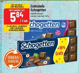 Polomarket Kawa mielona Premium oferta