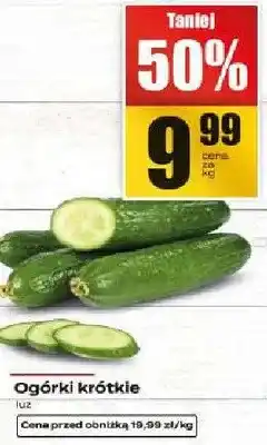 Supeco Ogórki krótkie oferta