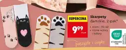 Biedronka Skarpety damskie, 2-pak oferta