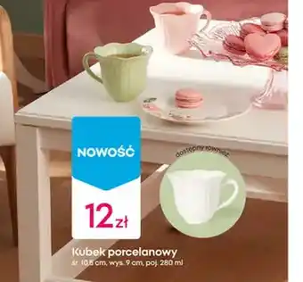 Pepco Kubek porcelanowy oferta