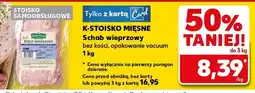 Kaufland Schab wieprzowy bez kości, opakowanie vacuum oferta