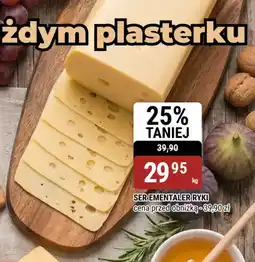 bi1 Ser ementaler ryki oferta