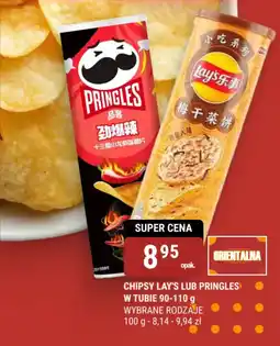 bi1 Chipsy lay's lub pringles w tubie oferta