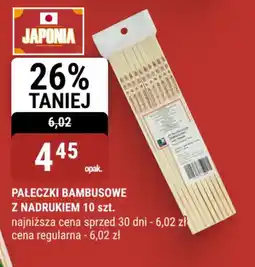 bi1 Pałeczki bambusowe z nadrukiem oferta