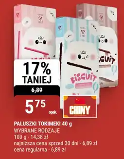 bi1 Paluszki tokimeki oferta
