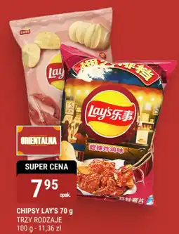 bi1 Chipsy lay's oferta