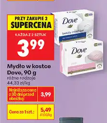 Biedronka Mydło w kostce Dove oferta