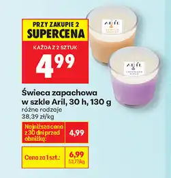 Biedronka Świeca zapachowa w szkle Aril, 30 h oferta