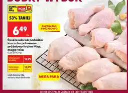 Biedronka Świeże udo lub podudzie kurczaka pakowane próżniowo MEGA PAKA oferta