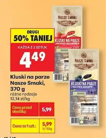 Biedronka Kluski na parze Nasze Smaki, 370 g oferta
