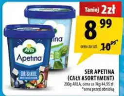 Arhelan SER APETINA (CAŁY ASORTYMENT) 200g ARLA, Apetina oferta
