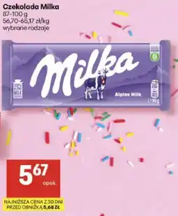 Delikatesy Centrum Pączek z marmoladą wieloowocową i cukrem pudrem oferta