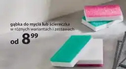 NKD Ściereczka do mycia oferta