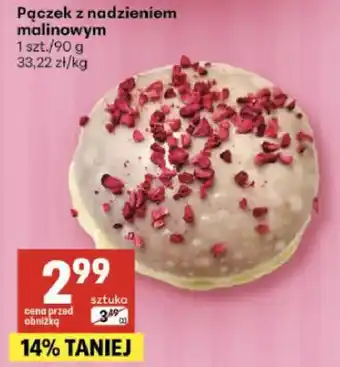 Pączek z marmoladą wieloowocową i cukrem pudrem