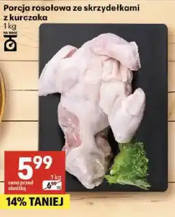 Delikatesy Centrum Pączek z marmoladą wieloowocową i cukrem pudrem oferta