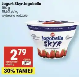 Delikatesy Centrum Pączek z marmoladą wieloowocową i cukrem pudrem oferta