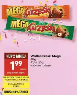 Delikatesy Centrum Wafle orzechowe Mega Grześki oferta