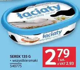 Selgros Serek Łaciaty 135g różne smaki oferta