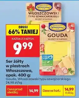 Biedronka Ser żółty w plastrach Włoszczowa, opak. 400 g oferta