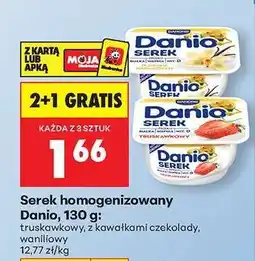 Biedronka SEREK HOMOGENIZOWANY DANIO 130 G oferta