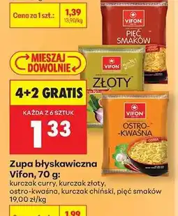 Biedronka Zupa błyskawiczna Vifon, 70 g oferta