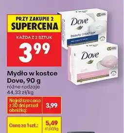 Biedronka Mydło w kostce Dove, 90 g oferta