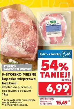 Kaufland K-STOISKO MIĘSNE łopatka wieprzowa bez kości oferta