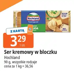 E.Leclerc Ser Hochland oferta