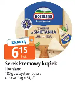 E.Leclerc Serek kremowy Hochland oferta
