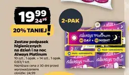 Netto Zestaw podpasek higienicznych na dzień i na noc Always Platinum oferta