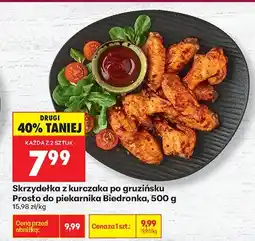 Biedronka Skrzydełka z kurczaka po gruzińsku prosto do piekarnika oferta