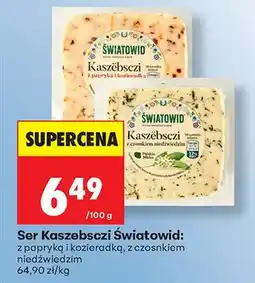 Biedronka Ser żółty w plastrach Rycerski oferta