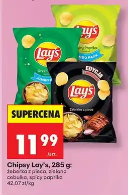 Biedronka Chipsy żeberka z pieca oferta