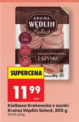 Biedronka Kiełbasa krakowska z szynki oferta