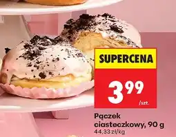 Biedronka Pączek ciasteczkowy oferta
