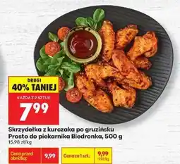 Biedronka Skrzydełka z kurczaka po gruzińsku Prosto do piekarnika Biedronka 500 g oferta