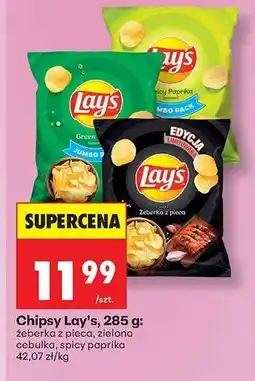 Biedronka Chipsy Lay's, 285 g oferta