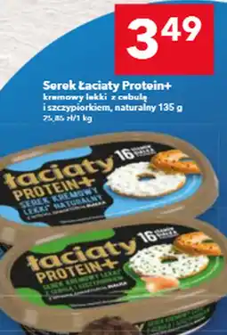 Lewiatan Serek kremowy Łaciaty oferta