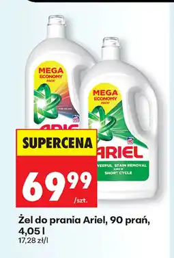 Biedronka Żel do prania Economy oferta