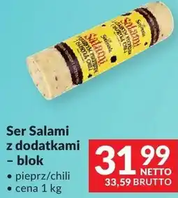 Makro Ser Camembert Fine Life oferta