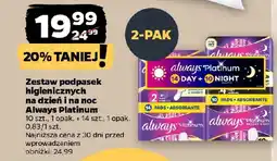 Netto Zestaw podpasek higienicznych na dzień i na noc Always Platinum oferta