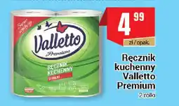 Premium Nasz Sklep Ręcznik kuchenny Valletto Premium oferta