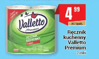 Premium Nasz Sklep Ręcznik kuchenny Valletto Premium oferta