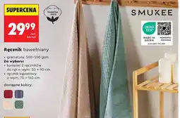 Biedronka Ręcznik kąpielowy Smukee oferta