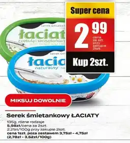 Supeco Serek śmietankowy ŁACIATY oferta