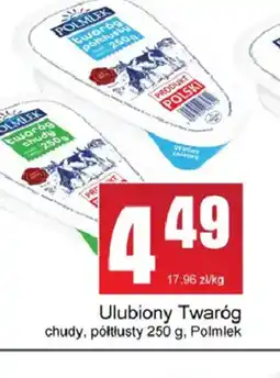 Słoneczko Polmlek Ulubiony Twaróg oferta