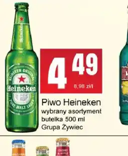 Słoneczko Piwo Heineken oferta